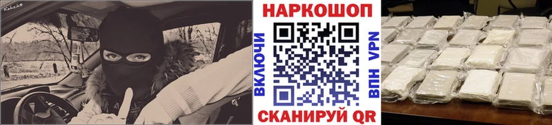 Наркошоп купить ГАШИШ  Марихуана  Альфа ПВП  Галлюциногенные грибы  КОКАИН  Меф мяу мяу  Снежногорск