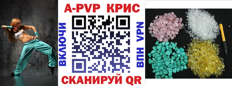 Alpha PVP Соль  Купить где  Снежногорск 