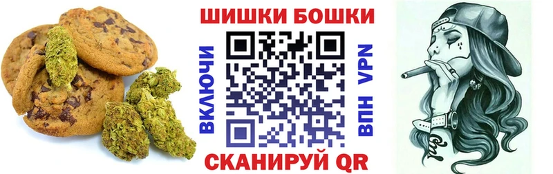 Cannafood марихуана Снежногорск