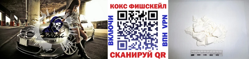 КОКАИН 97% Купить закладки Снежногорск