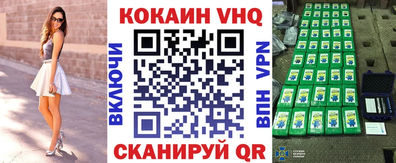 КОКАИН Fish Scale Снежногорск