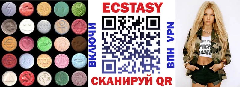 ЭКСТАЗИ XTC  Купить закладки  Снежногорск 