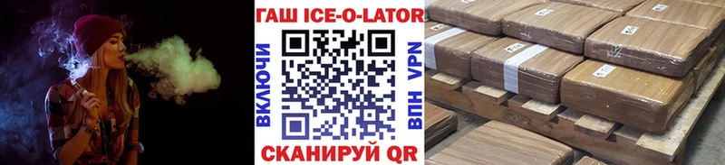 Купить  Снежногорск  ГАШ индика сатива 