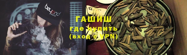 винт Каменск-Шахтинский