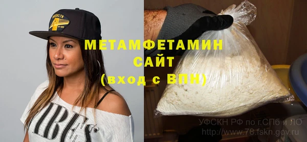 дмт Каменногорск