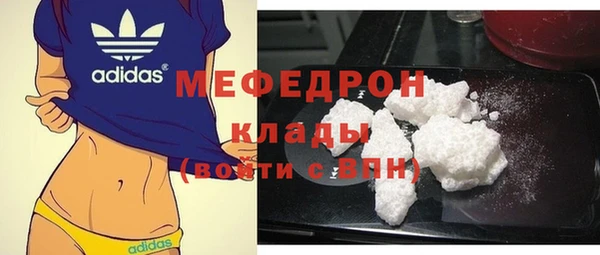 скорость mdpv Каменка