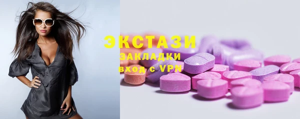 винт Каменск-Шахтинский