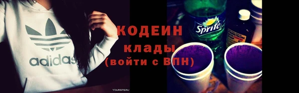 винт Каменск-Шахтинский