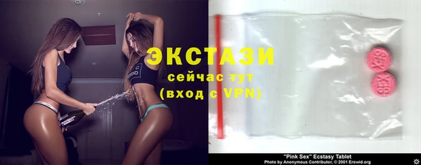 винт Каменск-Шахтинский