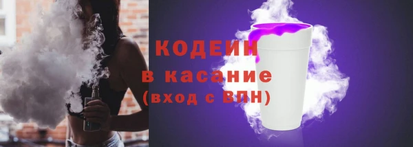 винт Каменск-Шахтинский