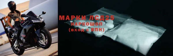 дмт Каменногорск