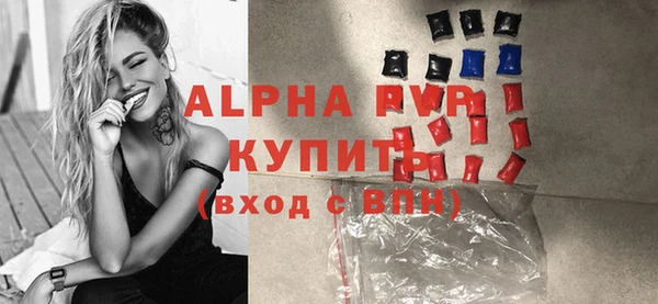 винт Каменск-Шахтинский