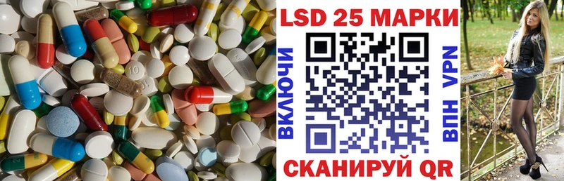 Купить где  Снежногорск  Лсд 25 экстази ecstasy 