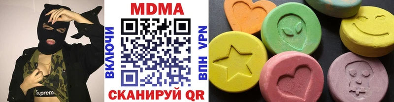Купить  Снежногорск  МДМА crystal 