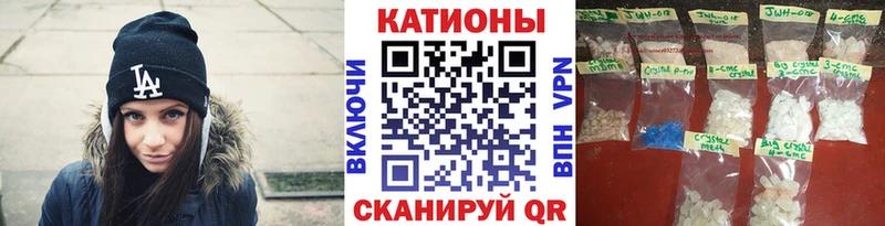 Меф мяу мяу  Купить закладки  Снежногорск 