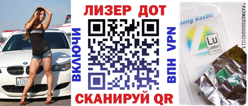 Купить где  Снежногорск  Марки N-bome 1,8мг 