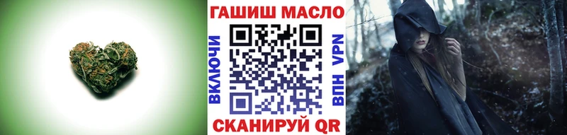 Купить закладки  Снежногорск  ТГК жижа 