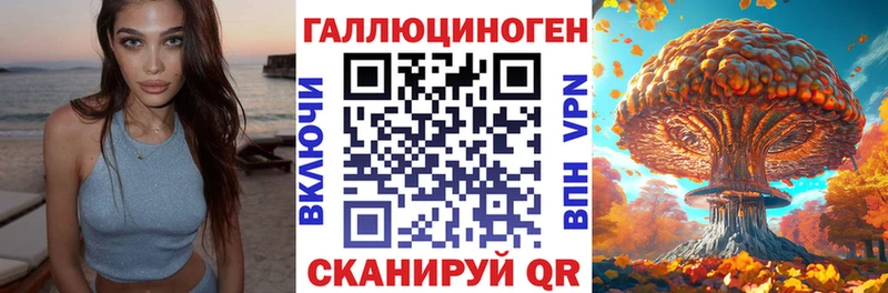 Галлюциногенные грибы Psilocybine cubensis Купить закладки Снежногорск